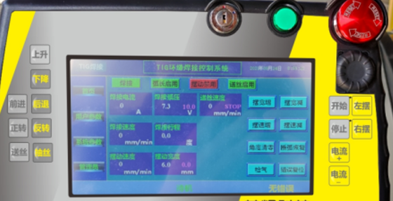 Automatic TIG Circular Seam Welding Machine MWHF-HL30 50-500mm OD 3000mm Length 500kg Load