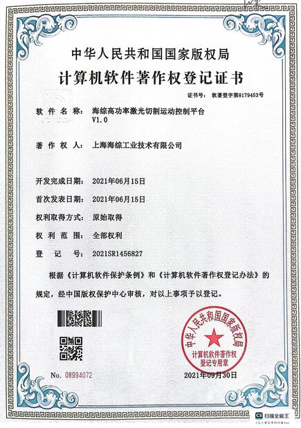 الصين Hyzont(Shanghai) Industrial Technologies Co.,Ltd. الشهادات