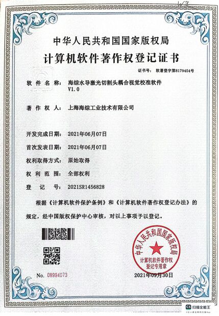 الصين Hyzont(Shanghai) Industrial Technologies Co.,Ltd. الشهادات