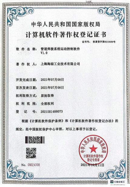 الصين Hyzont(Shanghai) Industrial Technologies Co.,Ltd. الشهادات